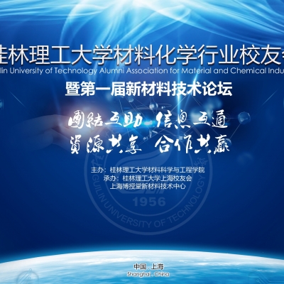 博授堂堂主微访录