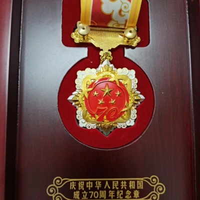 博授堂董事长专访“庆祝中华人民共和国成立70周年”纪念章获得者——陈平教授