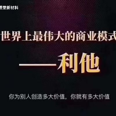 学习阿里文化，价值观彰显魔力